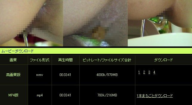 1919gogo�œ��B����_�E�����[�h