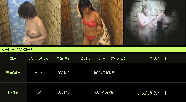 1919gogo�œ��B����_�E�����[�h