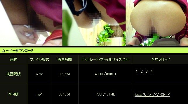 1919gogo�œ��B����_�E�����[�h