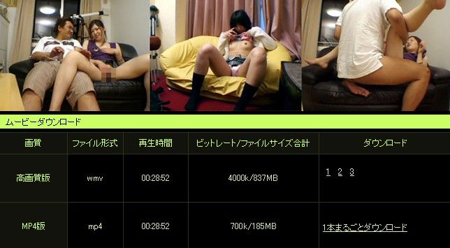 1919gogoで盗撮動画ダウンロード