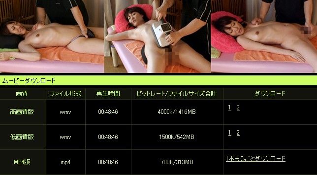 1919gogo�œ��B����_�E�����[�h